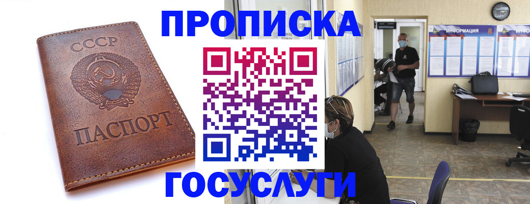 форма 3 в Жукове