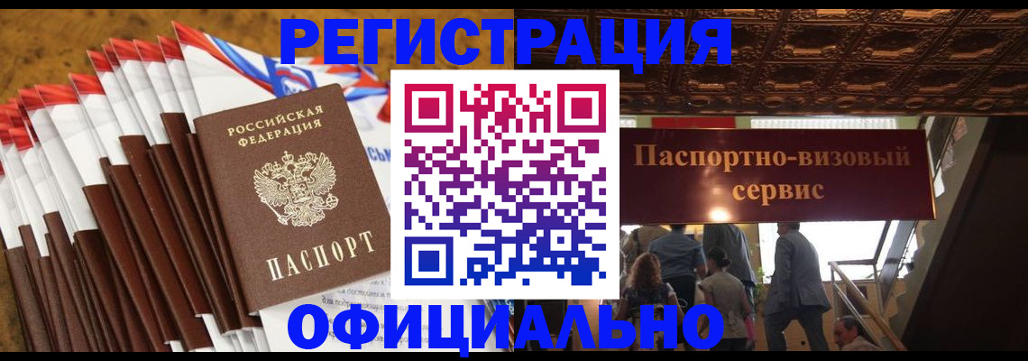 пропишу в квартире в Жукове